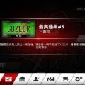 我的相册