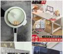 研发公寓12栋转让物品