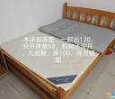 研发公寓18栋，宿舍到期，闲置物品