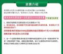 深圳正规移动卡，自带免费亲情号全家互打不花钱 月租39享210G大流量，运营商直发