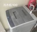 研发公寓出洗衣机，冰箱