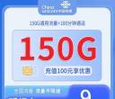 多款正规运营商大流量卡，月租低至9元 首月免月租 包邮免费领