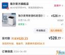 出一个海尔除湿机