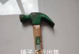 出售新的物品