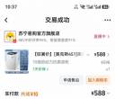 研发公寓转让