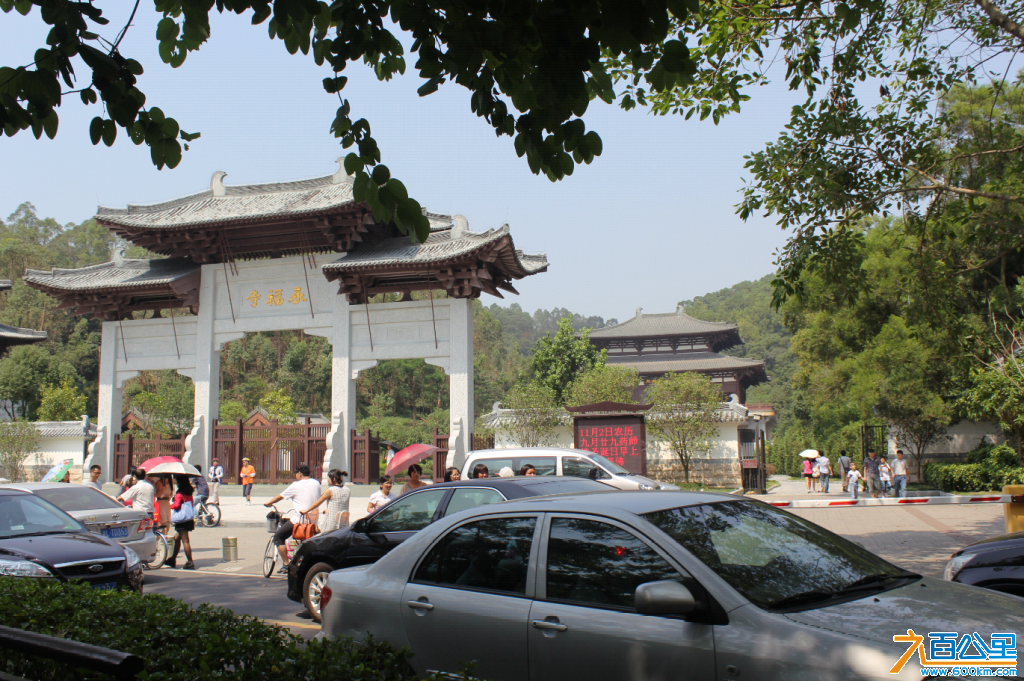 永福寺大雄宝殿