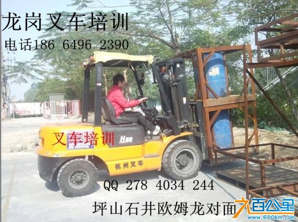 叉车训练
