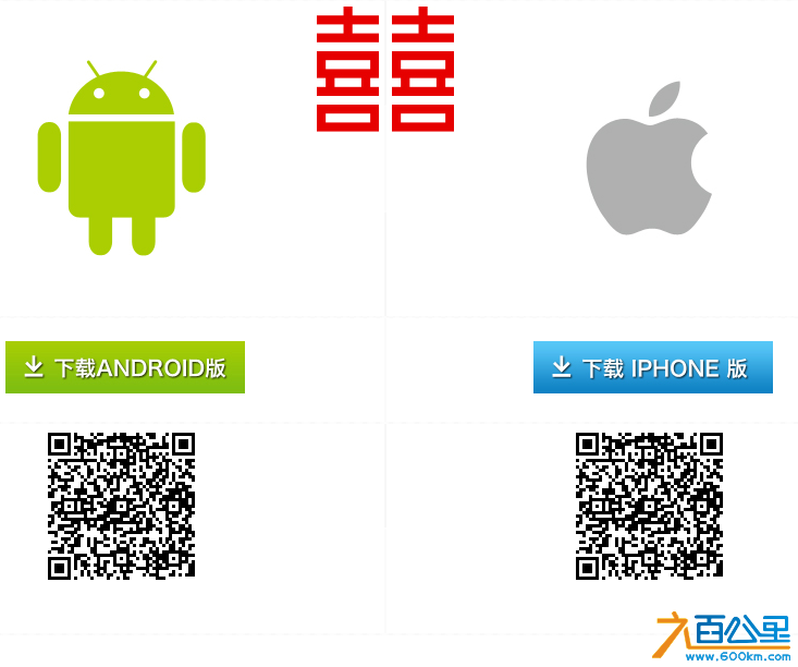 app下载.png
