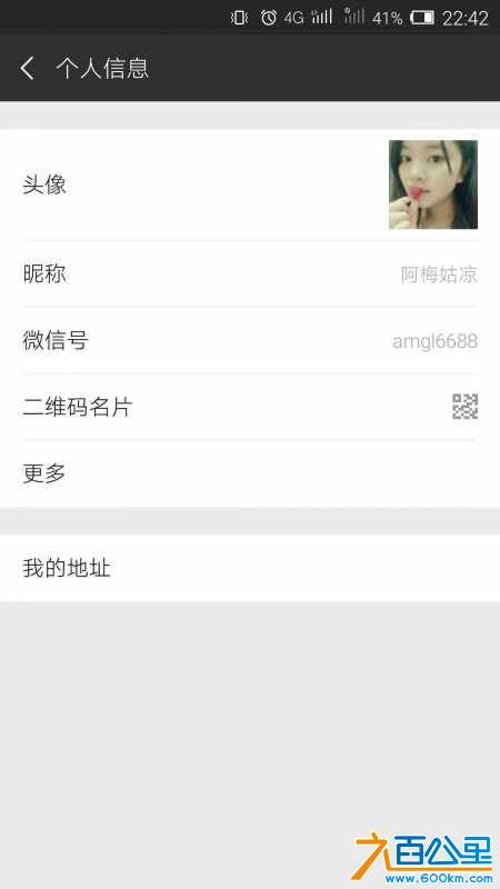 wechat_upload15348340695b7bb595b2bca