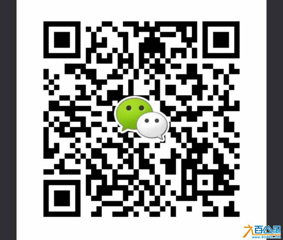 wechat_upload15457981065c2301da9ba74