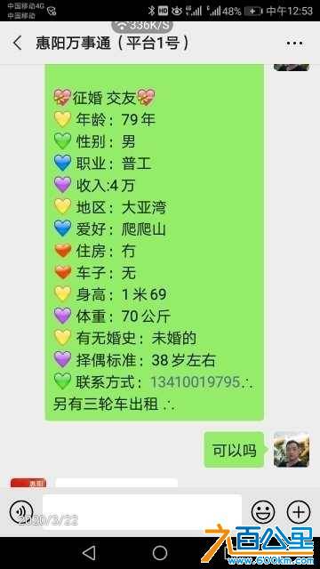 wechat_upload15964463575f27d6956d6b2