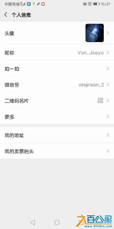 wechat_upload16042966065f9f9f9ecb6ae
