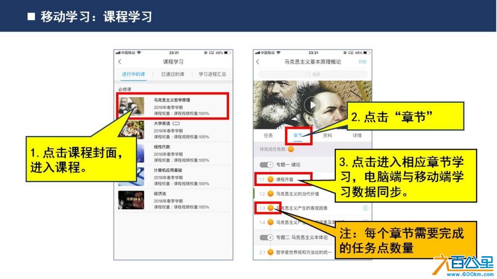 幻灯片20.JPG