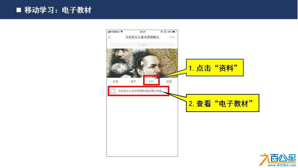 幻灯片21.JPG