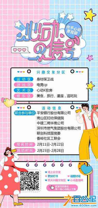 wechat_upload1644825062620a09e669566