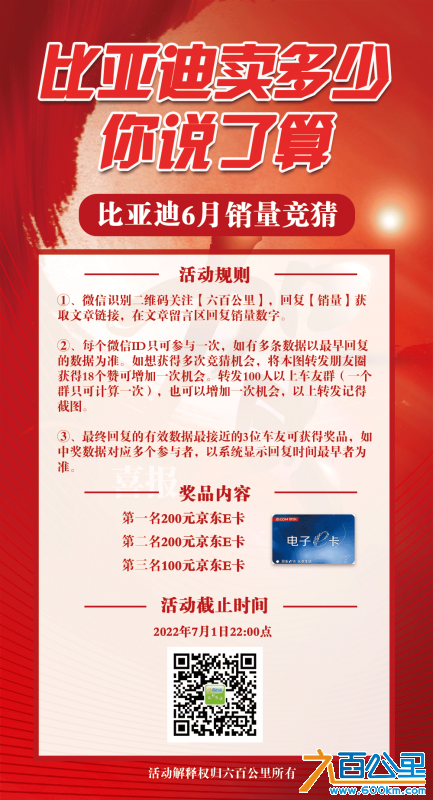微信图片_20220701102100.png