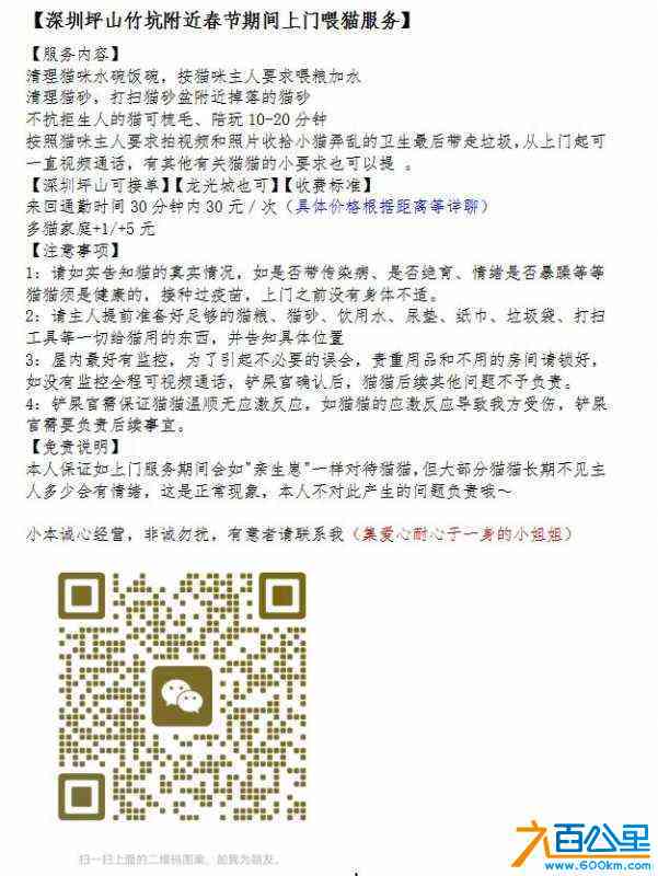 wechat_upload167318751363bad0b96de2c