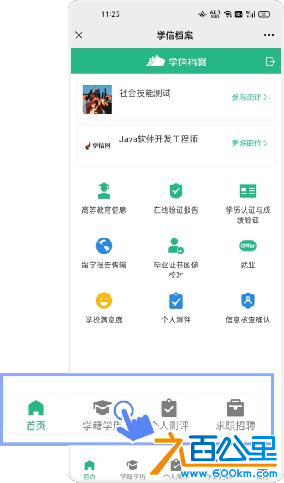 图片14.png