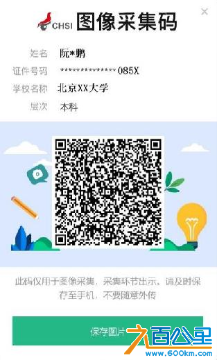 图片17.png