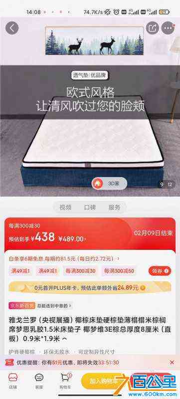 wechat_upload16788093736410991d82f60