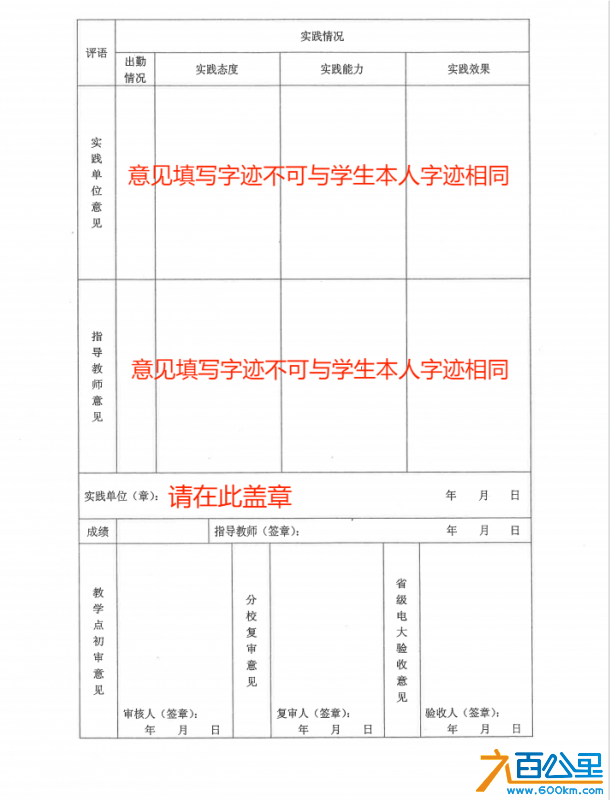图8.png