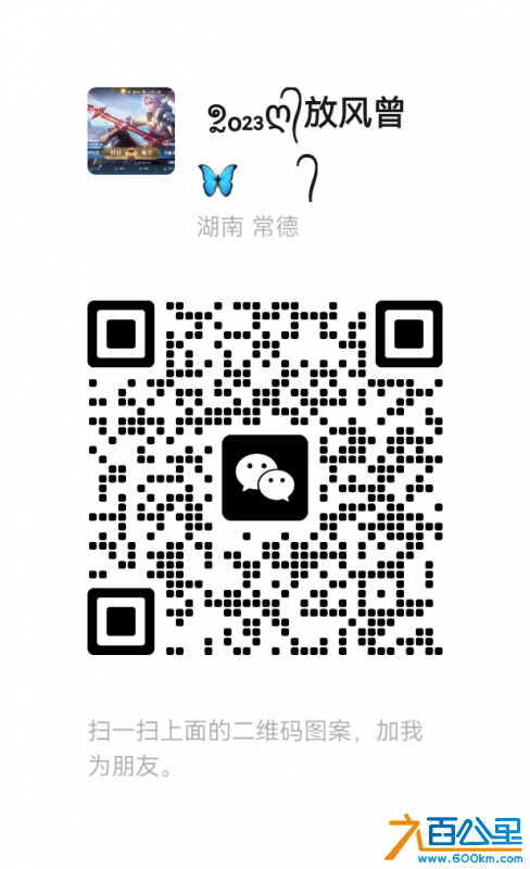 wechat_upload169249938264e17db6c665c
