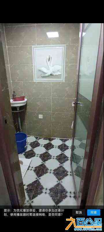 wechat_upload1704427705659780b9b8d62