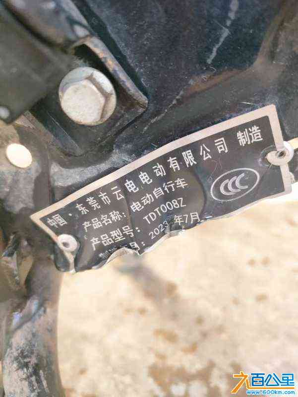 wechat_upload1704462550659808d665f4d