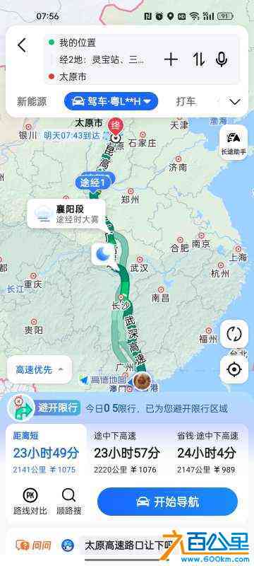 wechat_upload17045194676598e72b490dd