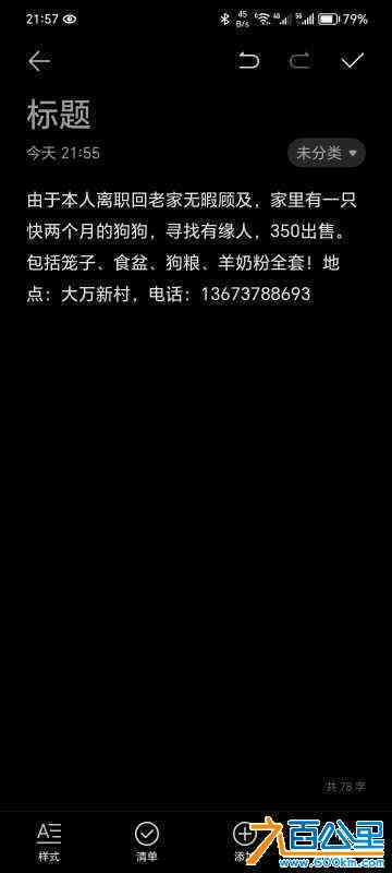 wechat_upload1704608106659a416a2e873