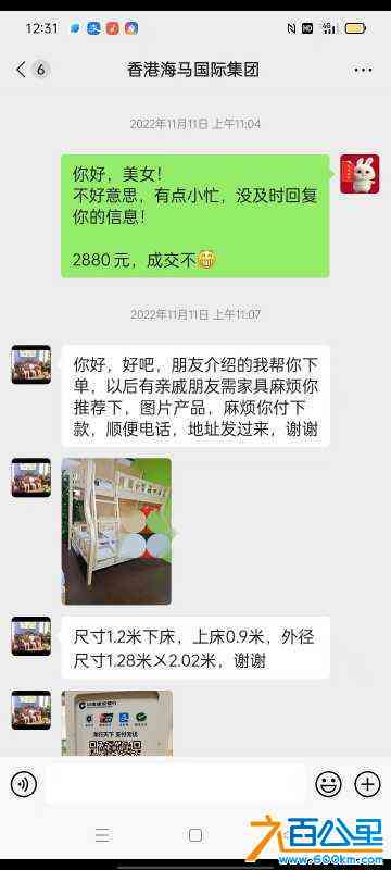 wechat_upload1704758718659c8dbe5a029