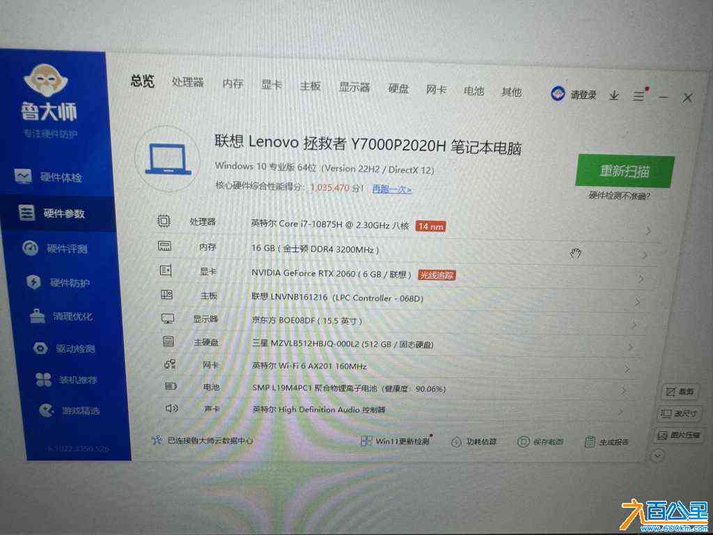 wechat_upload1704853968659e01d084b44