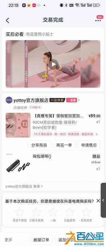 wechat_upload170532841665a53f206da63