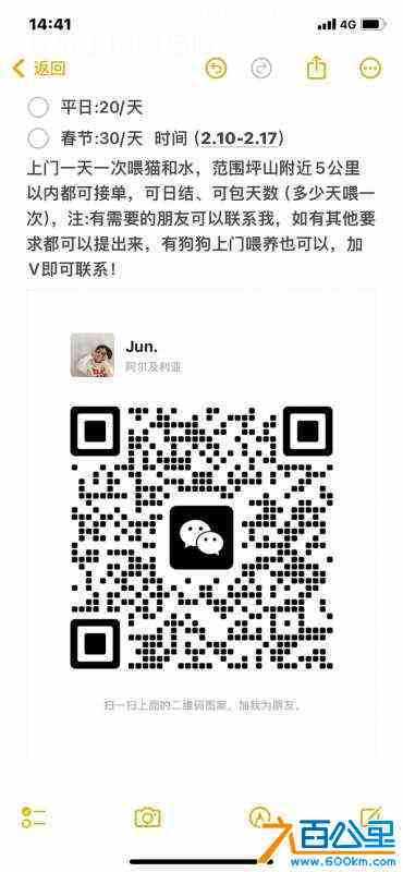 wechat_upload170536918565a5de6132276