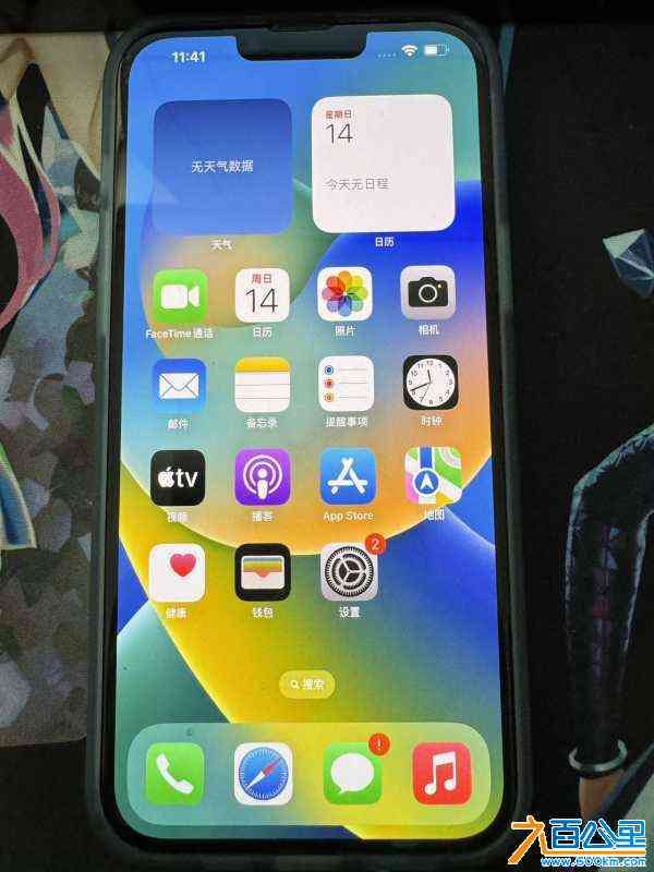 wechat_upload170546565365a7573572f03