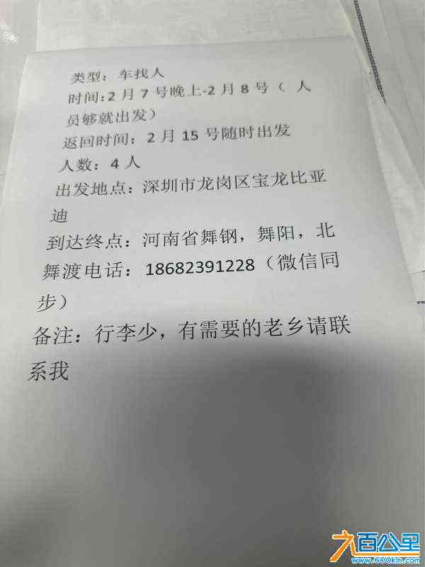 wechat_upload170553879065a874e6680f2