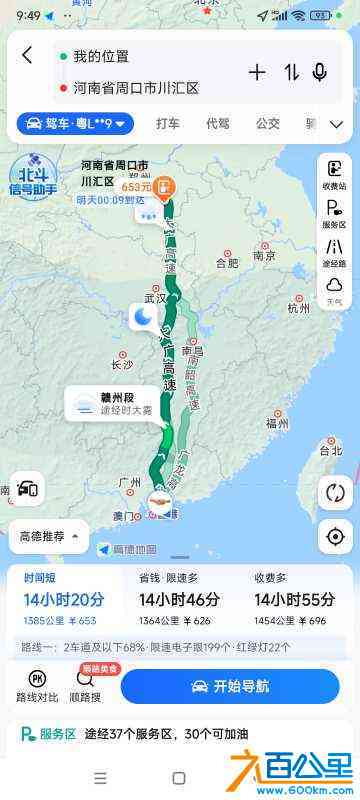 wechat_upload170579564865ac60405deb8