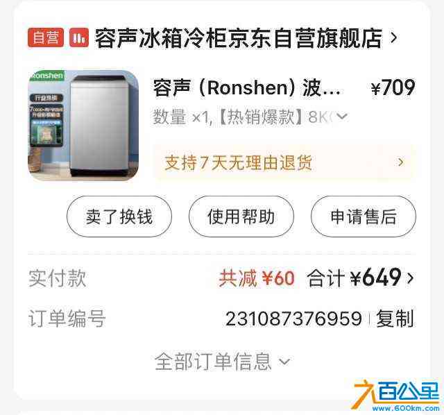 wechat_upload170601403565afb5538708f