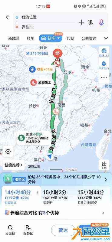 wechat_upload170602743465afe9aa3774e
