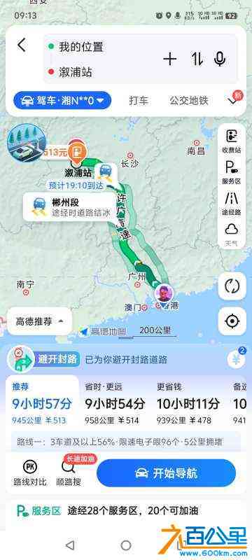 wechat_upload170606004965b069114c705