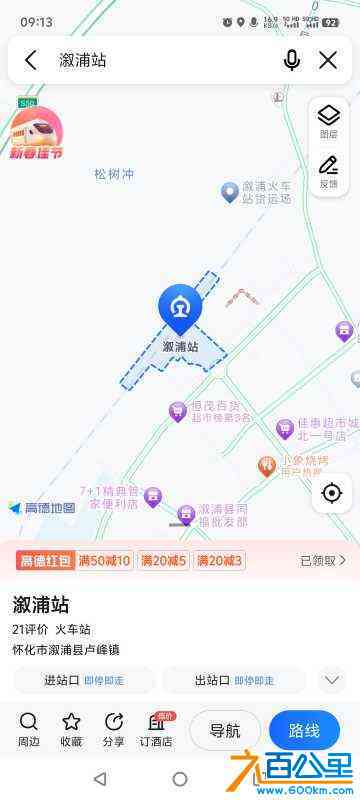 wechat_upload170606289865b0743252ba7