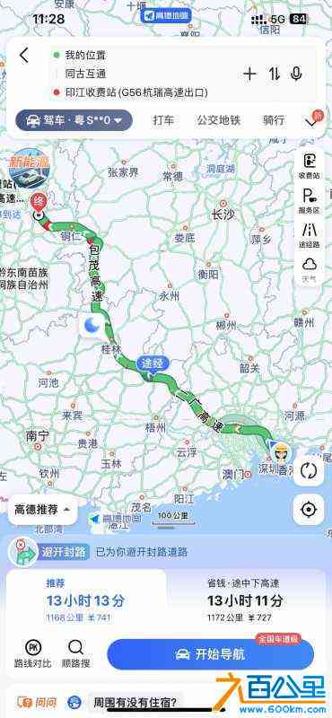 wechat_upload170615858465b1e9f80a2fd
