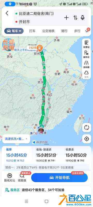 wechat_upload170649845965b7199bf3883