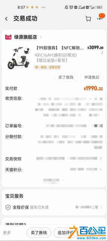 wechat_upload170666365665b99ee85ac30