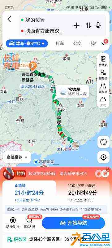 wechat_upload170680116165bbb809acbd8