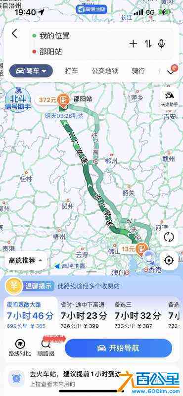 wechat_upload170701283165bef2df6e637