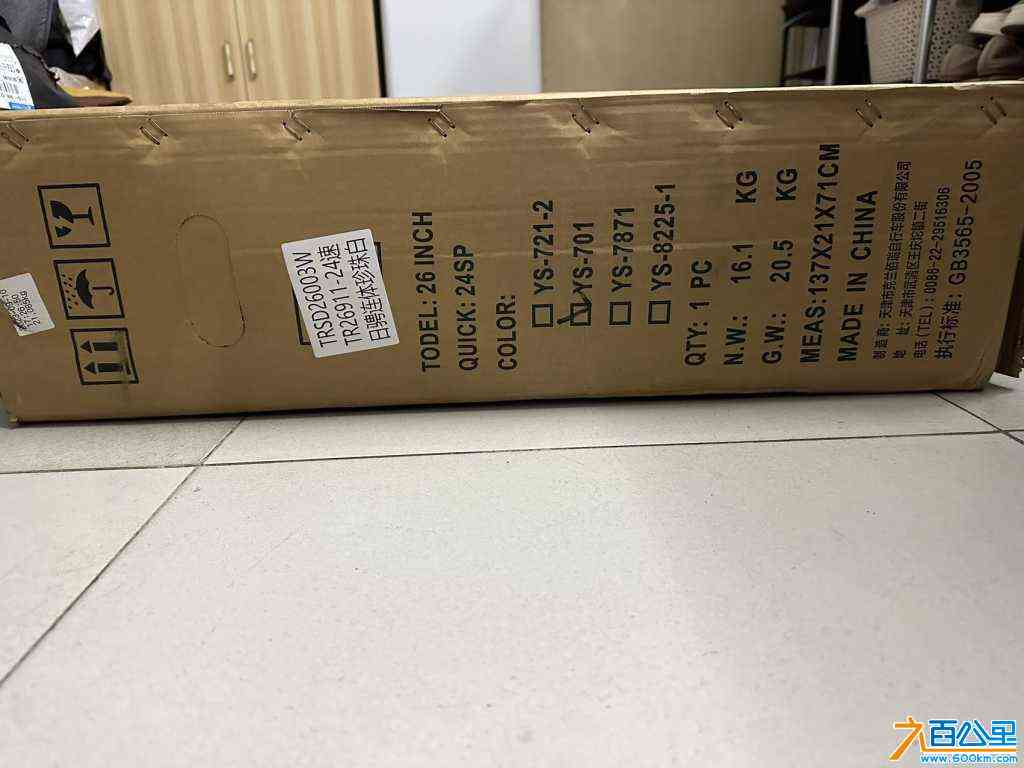 wechat_upload170839317665d402d8748b1