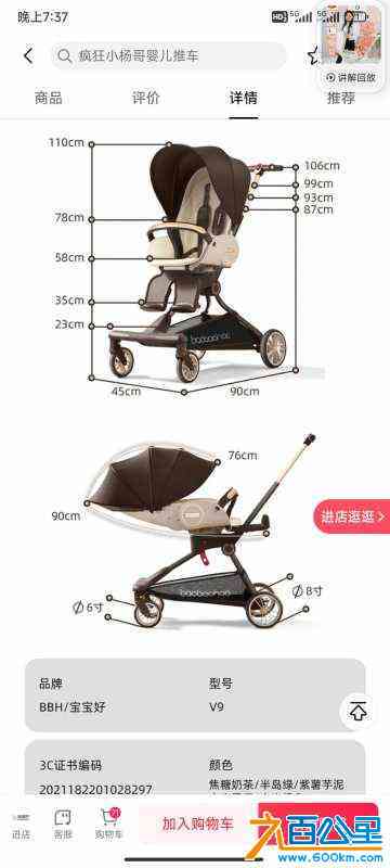 wechat_upload170903278565ddc5512ad85