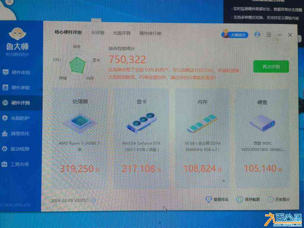 wechat_upload170913848565df6235e0482