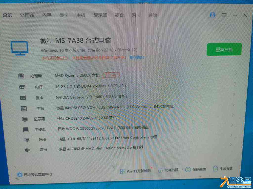 wechat_upload170934420865e285d046f49